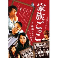 小林 豊の出演動画まとめ 初月無料 動画配信サービスのビデオマーケット 小林 豊の出演動画まとめ 初月無料 動画配信サービスのビデオマーケット