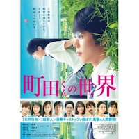 松嶋 菜々子の出演動画まとめ 初月無料 動画配信サービスのビデオマーケット