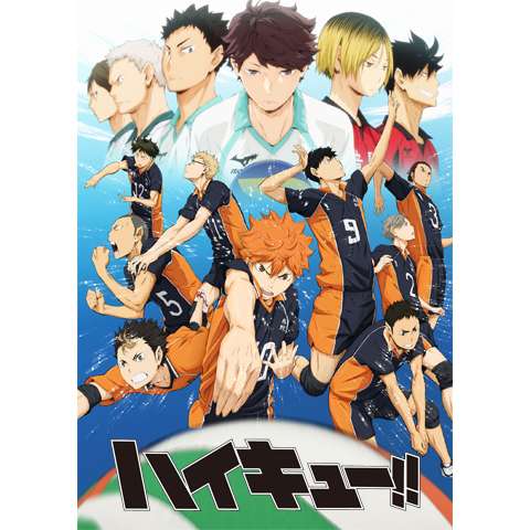 無料視聴あり アニメ ハイキュー 烏野高校 Vs 白鳥沢学園高校 の動画まとめ 初月無料 動画配信サービスのビデオマーケット 無料視聴あり アニメ ハイキュー 烏野高校 Vs 白鳥沢学園高校 の動画まとめ 初月無料 動画配信サービスのビデオマーケット