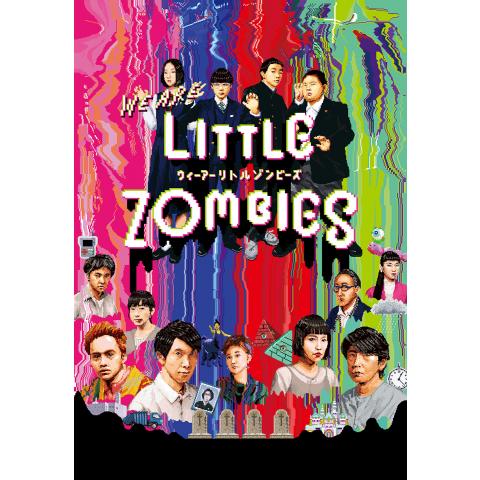 WE ARE LITTLE ZOMBIES