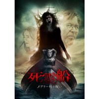 ステファニー スコットの出演動画まとめ 初月無料 動画配信サービスのビデオマーケット