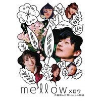 田中 圭の出演動画まとめ 初月無料 動画配信サービスのビデオマーケット 田中 圭の出演動画まとめ 初月無料 動画配信サービスのビデオマーケット