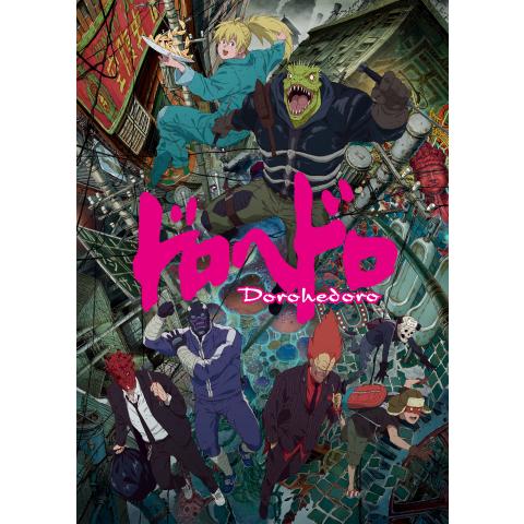 怖いアニメ ホラーアニメ の動画視聴一覧 初月無料 動画配信サービスのビデオマーケット