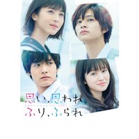 古川 雄輝の出演動画まとめ 初月無料 動画配信サービスのビデオマーケット 古川 雄輝の出演動画まとめ 初月無料 動画配信サービスのビデオマーケット