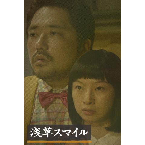 邦画の無料動画一覧 動画配信サービスのビデオマーケット