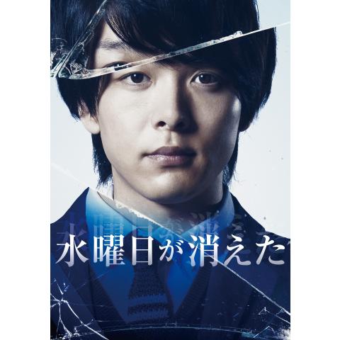 5ページ目 サスペンス映画 ミステリー映画の無料動画一覧 動画配信サービスのビデオマーケット