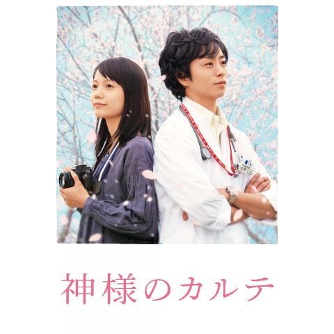 泣ける映画 邦画 の動画視聴一覧 初月無料 動画配信サービスのビデオマーケット