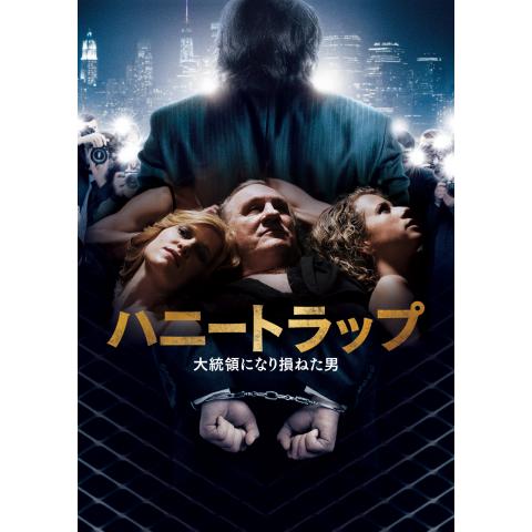サスペンス映画 ミステリー映画の無料動画一覧 動画配信サービスのビデオマーケット