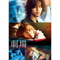 山崎 賢人の出演動画まとめ 初月無料 動画配信サービスのビデオマーケット 山崎 賢人の出演動画まとめ 初月無料 動画配信サービスのビデオマーケット