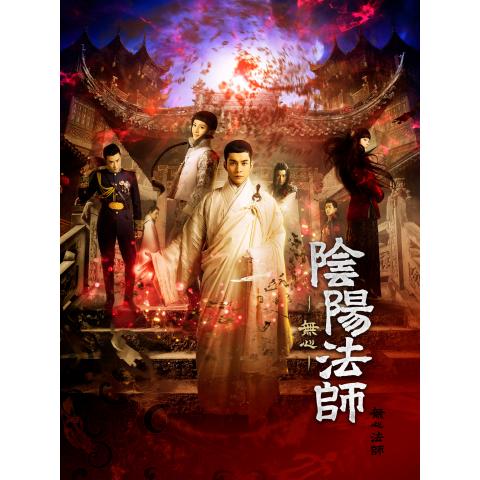 15年歴史ドラマ作品の動画視聴一覧 初月無料 動画配信サービスのビデオマーケット