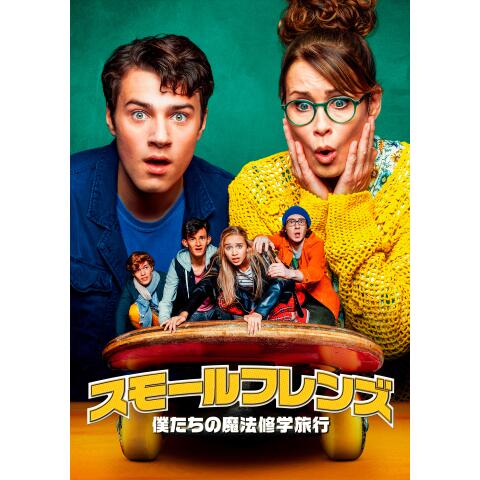 ドイツ映画の人気動画ランキング 初月無料 動画配信サービスのビデオマーケット