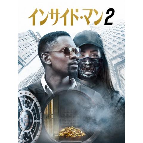 映画 パーフェクト ウェポン パーフェクト ウェポン 吹き替え版 フル動画 初月無料 動画配信サービスのビデオマーケット