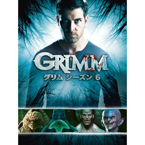 ドラマ Grimm グリム シーズン6 の動画まとめ 初月無料 動画配信サービスのビデオマーケット