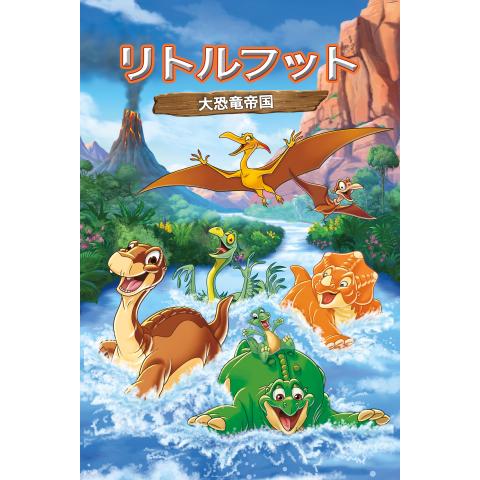 16年劇場版 アニメ映画作品の動画視聴一覧 初月無料 動画配信サービスのビデオマーケット