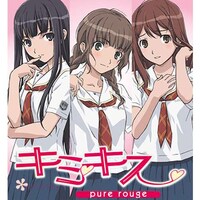 無料視聴あり アニメ キミキス Pure Rouge の動画まとめ 初月無料 動画配信サービスのビデオマーケット