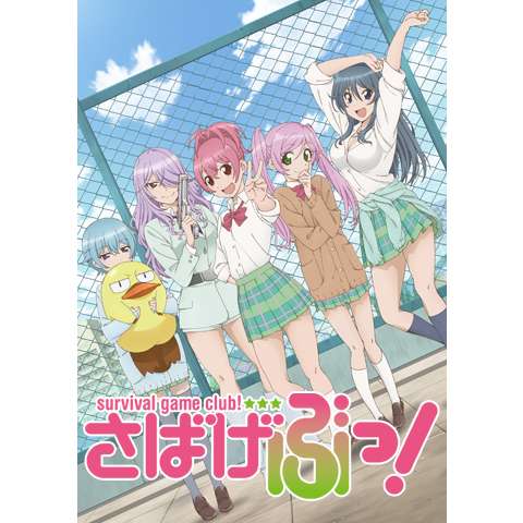 10ページ目 ギャグ コメディアニメの無料動画一覧 動画配信サービスのビデオマーケット