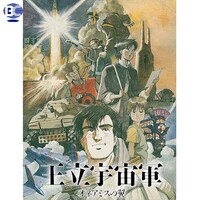 森本 レオの出演動画まとめ 初月無料 動画配信サービスのビデオマーケット 森本 レオの出演動画まとめ 初月無料 動画配信サービスのビデオマーケット