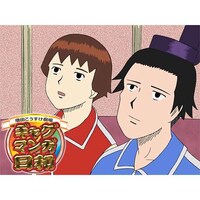 無料視聴あり アニメ ギャグマンガ日和 の動画まとめ 初月無料 動画配信サービスのビデオマーケット