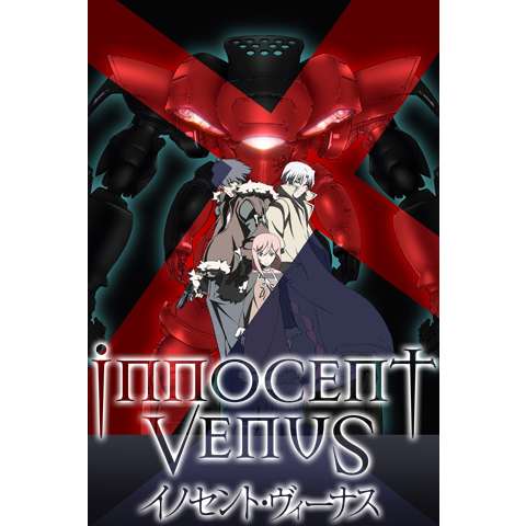 3ページ目 00年代sfアニメの動画視聴なら 初月無料 動画配信サービスのビデオマーケット