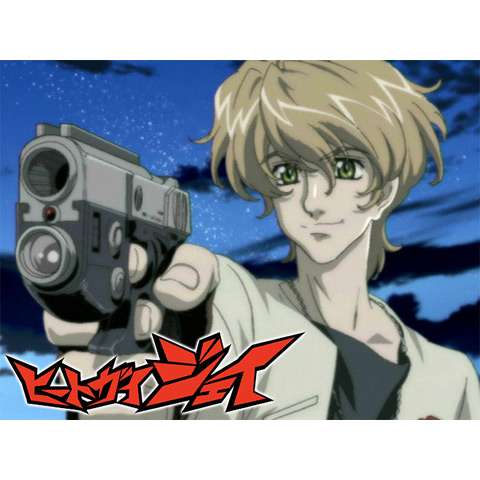 7ページ目 元気が出るアニメの動画視聴なら 初月無料 動画配信サービスのビデオマーケット