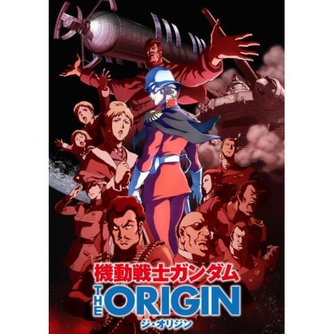 無料視聴あり アニメ 機動戦士ガンダム The Origin の動画 初月無料 動画配信サービスのビデオマーケット