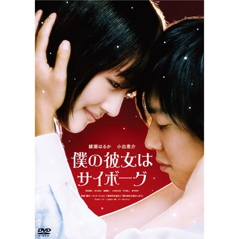 映画 クワイエットルームにようこそ の動画 初月無料 動画配信サービスのビデオマーケット