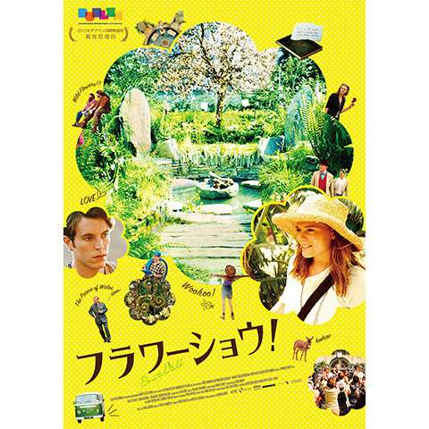 無料視聴あり 映画 ファブリックの女王 の動画 初月無料 動画配信サービスのビデオマーケット