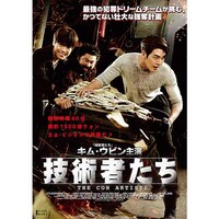 コ チャンソクの出演動画まとめ 初月無料 動画配信サービスのビデオマーケット コ チャンソクの出演動画まとめ 初月無料 動画配信サービスのビデオマーケット