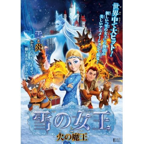 元気が出るアニメ 劇場版 アニメ映画 の動画視聴一覧 初月無料 動画配信サービスのビデオマーケット