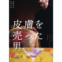 モニカ ベルッチの出演動画まとめ 初月無料 動画配信サービスのビデオマーケット