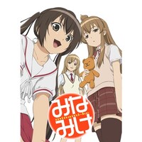 無料視聴あり アニメ みなみけ の動画まとめ 初月無料 動画配信サービスのビデオマーケット