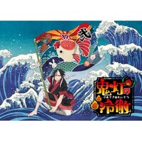 鬼灯の冷徹 第弐期 第2話 第26話のまとめフル動画 初月無料 動画配信サービスのビデオマーケット