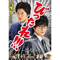 田中 圭の出演動画まとめ 初月無料 動画配信サービスのビデオマーケット 田中 圭の出演動画まとめ 初月無料 動画配信サービスのビデオマーケット
