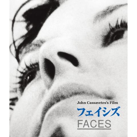 映画 チャイニーズ ブッキーを殺した男 の動画 初月無料 動画配信サービスのビデオマーケット