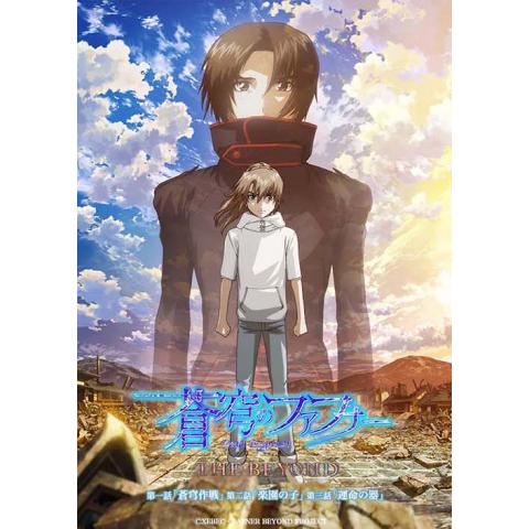 アニメの人気動画ランキング 初月無料 動画配信サービスのビデオマーケット