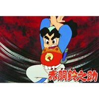 桂 玲子の出演動画まとめ 初月無料 動画配信サービスのビデオマーケット 桂 玲子の出演動画まとめ 初月無料 動画配信サービスのビデオマーケット