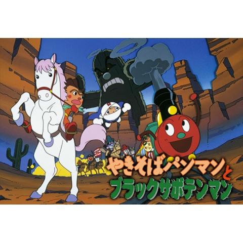 無料視聴あり それいけ アンパンマンシリーズ 映画 アニメの動画まとめ 初月無料 動画配信サービスのビデオマーケット