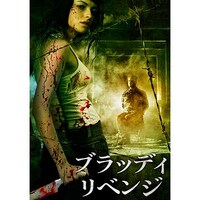 クリフトン コリンズ Jrの出演動画まとめ 初月無料 動画配信サービスのビデオマーケット クリフトン コリンズ Jrの出演動画まとめ 初月無料 動画配信サービスのビデオマーケット