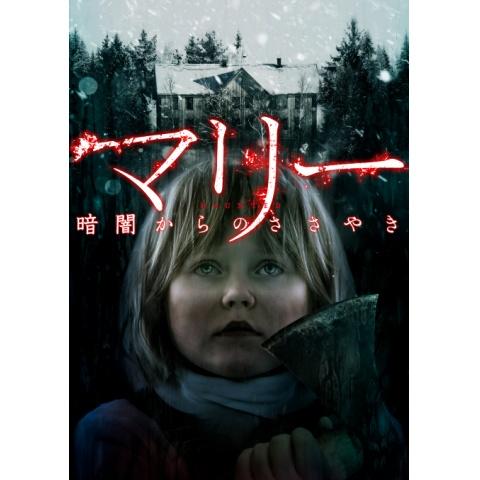 無料視聴あり 映画 ホール イン ザ グラウンド の動画 初月無料 動画配信サービスのビデオマーケット 無料視聴あり 映画 ホール イン ザ グラウンド の動画 初月無料 動画配信サービスのビデオマーケット