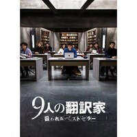 オルガ キュリレンコの出演動画まとめ 初月無料 動画配信サービスのビデオマーケット