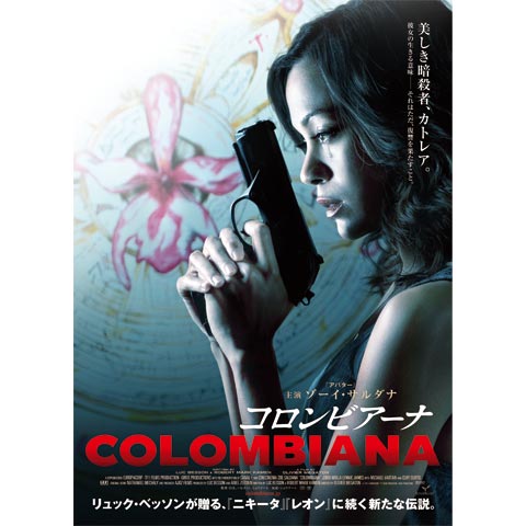 無料視聴あり 韓流 レクイエム 最後の銃弾 の動画 初月無料 動画配信サービスのビデオマーケット