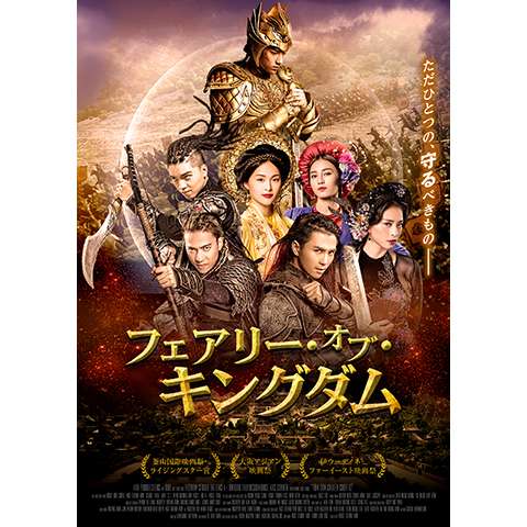 映画 サイゴン ボディガード 予告編 フル動画 初月無料 動画配信サービスのビデオマーケット