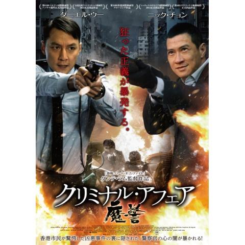 3ページ目 中国映画の無料動画一覧 動画配信サービスのビデオマーケット