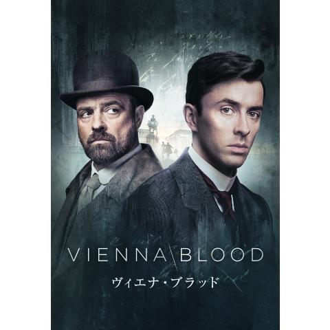 ViennaBlood/ヴィエナ・ブラッド