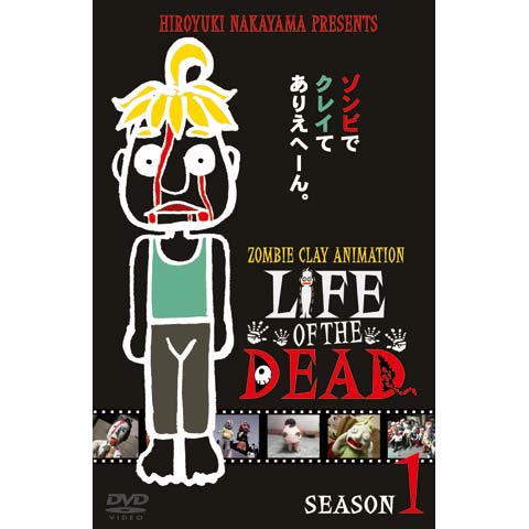 LIFE OF THE DEAD