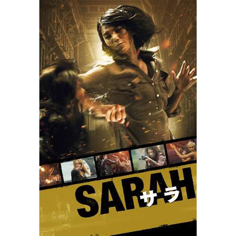 SARAH サラ -守護者-