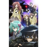 無料視聴あり アニメ ムシウタ の動画まとめ 初月無料 動画配信サービスのビデオマーケット