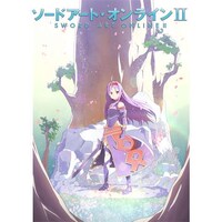 ソードアート オンラインii 第1話 第24話のまとめフル動画 初月無料 動画配信サービスのビデオマーケット