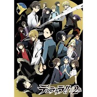 アニメ デュラララ 2 承 の動画まとめ 初月無料 動画配信サービスのビデオマーケット