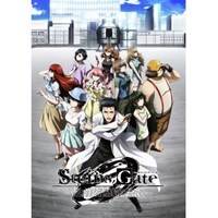 無料視聴あり アニメ シュタインズ ゲート ゼロ の動画まとめ 初月無料 動画配信サービスのビデオマーケット 無料視聴あり アニメ シュタインズ ゲート ゼロ の動画まとめ 初月無料 動画配信サービスのビデオマーケット